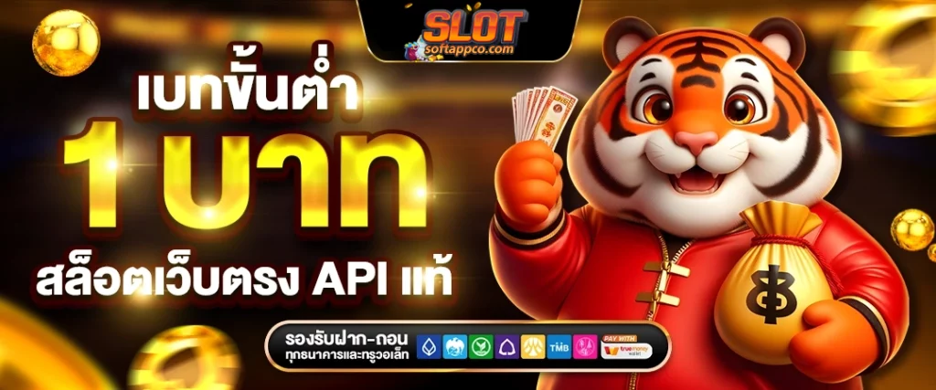 สล็อตไม่มีขั้นต่ำ